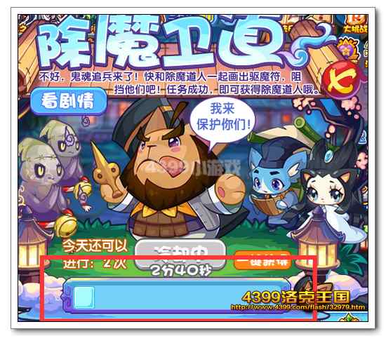 ���������ħ���� �ó�ħ�������ϼ