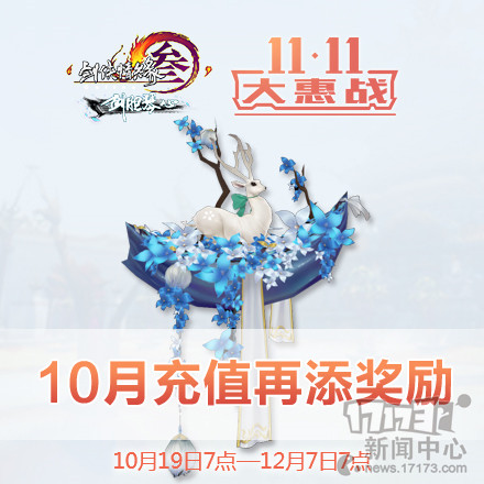 ����3,˫ʮһ����ͼƬ