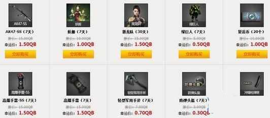 CF����������11�µڶ��ڻ����