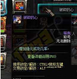 dnfǿװؼ Ӽǿҩɹ