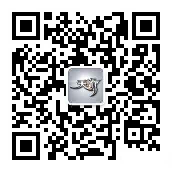 天谕双十一单身汪大作战强商城免单活动介绍