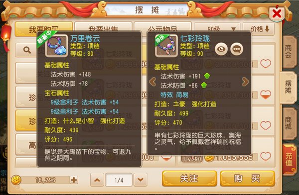 װɨä ƽѡԼ۱ȸߵװ