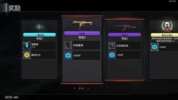 ͼ4��ʹ���ٻ�12�޷����ӷ����������취