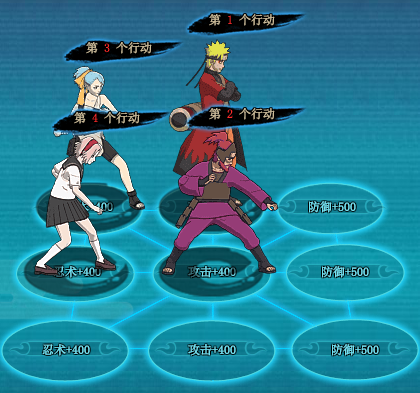 火影忍者ol水主搭配仙鸣九/尾四尾老紫阵容攻略