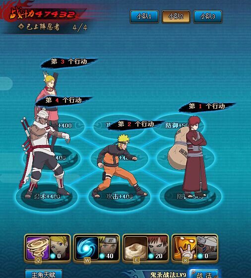 ��Ӱ����ol�������°��̿�137��ս������������