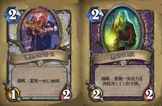 ¯ʯ��˵̽����Э�ᷢ���淨����