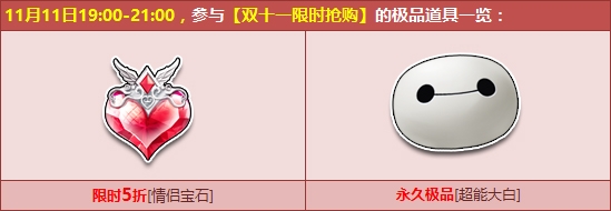 QQɳ˫ʮһڿѵ ±ʯʱۣ