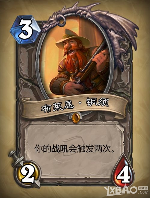 《炉石传说》冒险者公会橙卡介绍