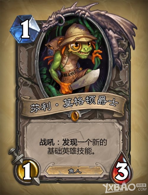 《炉石传说》冒险者公会橙卡介绍