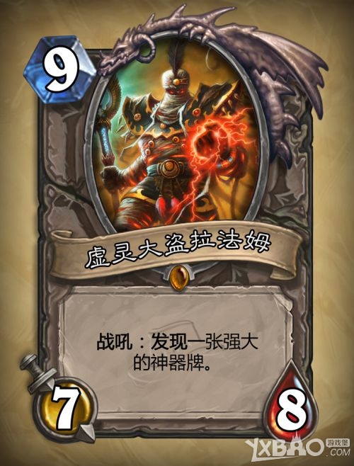 《炉石传说》冒险者公会橙卡介绍