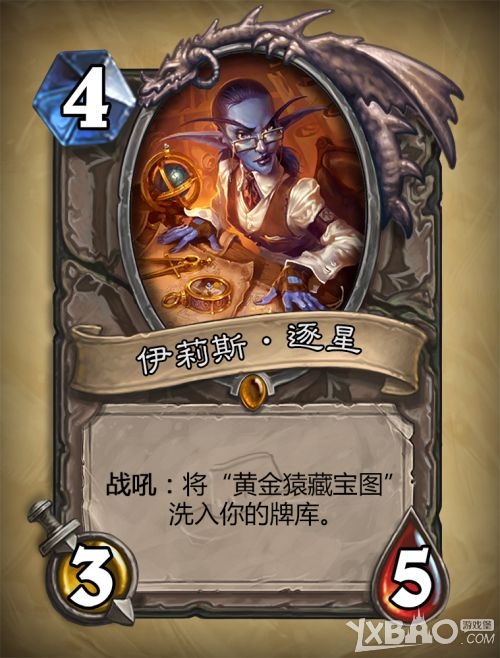 《炉石传说》冒险者公会橙卡介绍