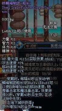 dnfשӽҵĳƺװ ³ǰשر