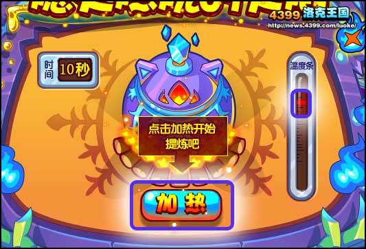 �������Ϩ��ȼ�ջ���