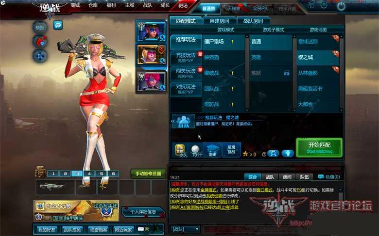 ս11ŮӢ۽ɫЩ սŮӢ۽