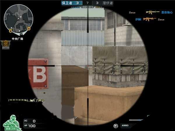 CF卫星基地保卫者A区怎么防守 卫星基地A区防守攻略