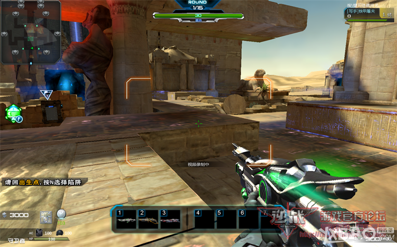 《逆战》11月新版本反外挂系统介绍