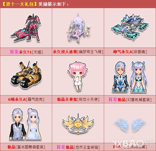 QQɳ˫ʮһ ׷T1+޵д