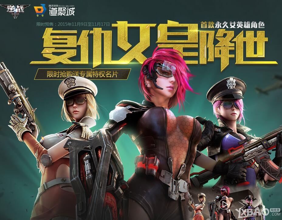 ����ս������Ů�ʽ���