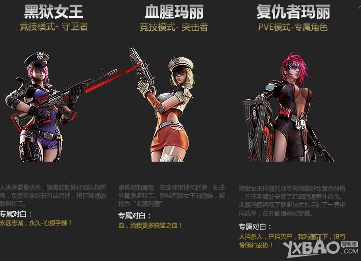 ����ս������Ů�ʽ���