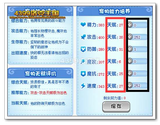 �����������PK�̳� �������ѧ��PK