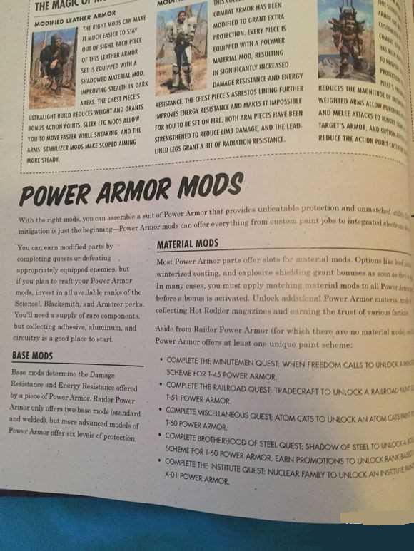 图1:辐射4动力装甲涂装怎么解锁 涂装解锁方法介绍