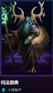 《风暴英雄》11月10号周免英雄介绍