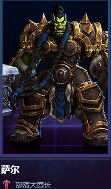 《风暴英雄》11月10号周免英雄介绍