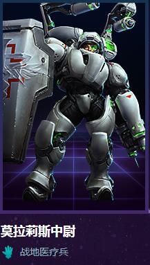 《风暴英雄》11月10号周免英雄介绍