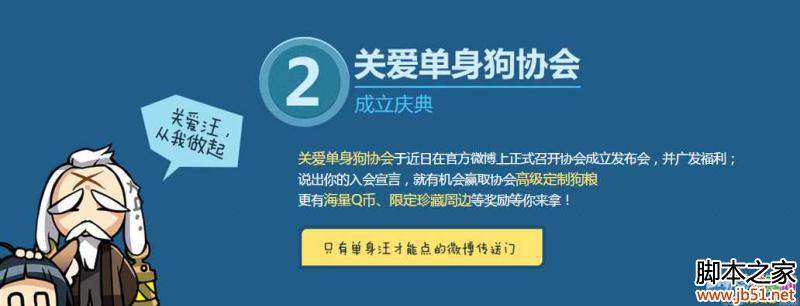 ������ů˫11���Ʒ��ַ����