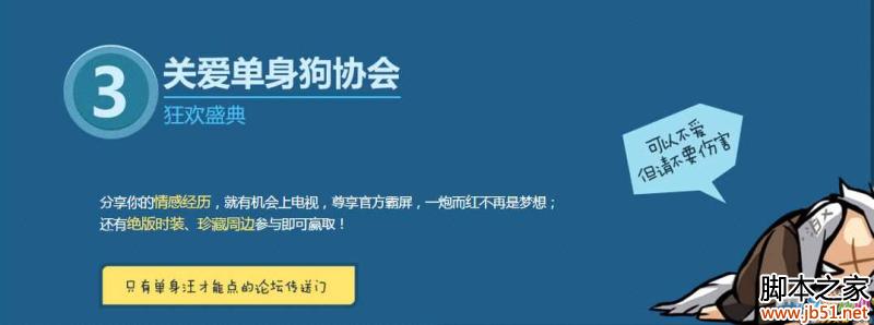 ������ů˫11���Ʒ��ַ����