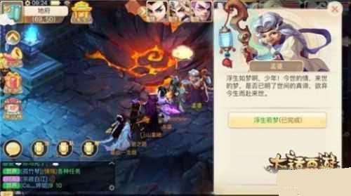 ���������ζ�ת���� ��ת���̽���