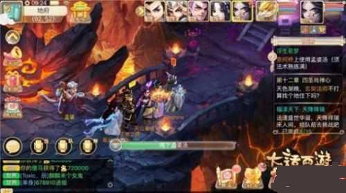 ���������ζ�ת���� ��ת���̽���