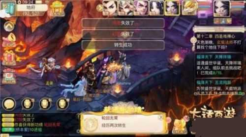 ���������ζ�ת���� ��ת���̽���