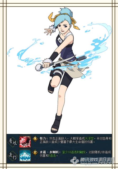 【前瞻】火影忍者ol更新:主角天赋曝光 樱外传 【前瞻】火影忍者ol更新:主角天赋曝光 樱外传