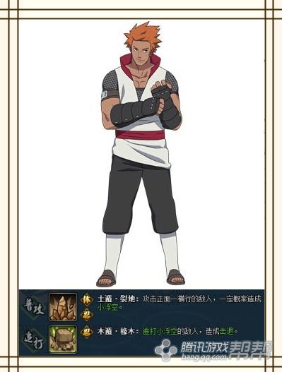 【前瞻】火影忍者ol更新:主角天赋曝光 樱外传 【前瞻】火影忍者ol更新:主角天赋曝光 樱外传