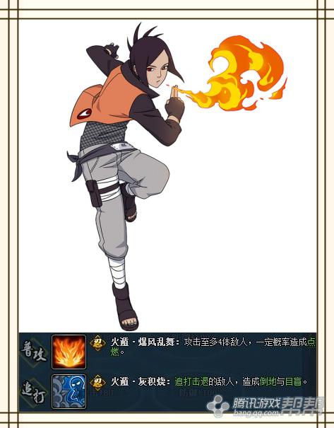 【前瞻】火影忍者ol更新:主角天赋曝光 樱外传 【前瞻】火影忍者ol更新:主角天赋曝光 樱外传