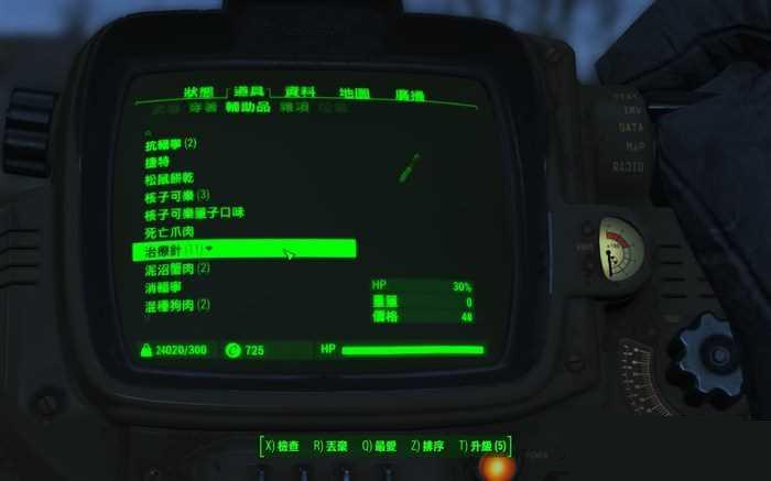 ����4��ô��Ѫ ����Ѫ��ҩ��Ч������