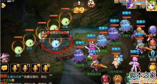 梦幻西游手游梦境碎片怎么得 情缘相寻任务攻略 梦幻西游手游梦境碎片怎么得 情缘相寻任务攻略