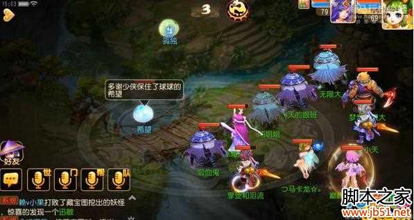 梦幻西游手游梦境碎片怎么得 情缘相寻任务攻略 梦幻西游手游梦境碎片怎么得 情缘相寻任务攻略