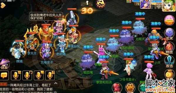 梦幻西游手游梦境碎片怎么得 情缘相寻任务攻略 梦幻西游手游梦境碎片怎么得 情缘相寻任务攻略