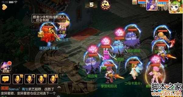 梦幻西游手游梦境碎片怎么得 情缘相寻任务攻略 梦幻西游手游梦境碎片怎么得 情缘相寻任务攻略