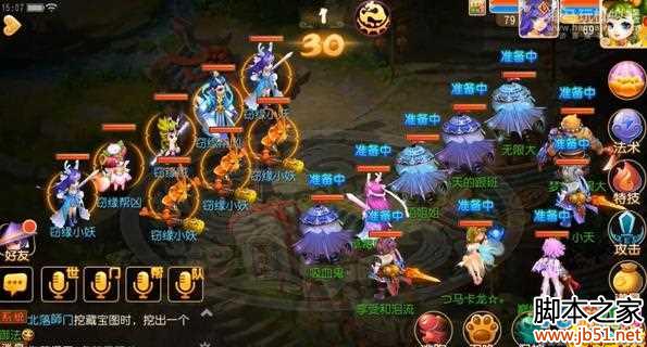 梦幻西游手游梦境碎片怎么得 情缘相寻任务攻略 梦幻西游手游梦境碎片怎么得 情缘相寻任务攻略