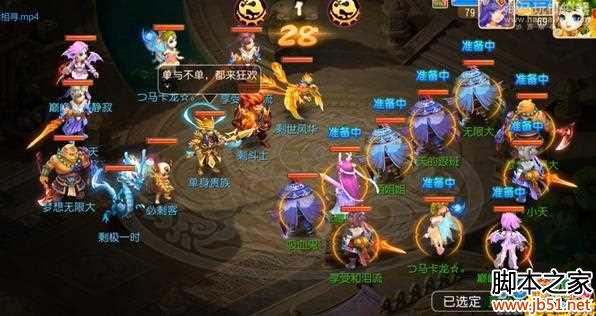 梦幻西游手游梦境碎片怎么得 情缘相寻任务攻略 梦幻西游手游梦境碎片怎么得 情缘相寻任务攻略