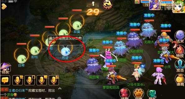 梦幻西游手游情缘活动流程介绍 梦幻西游手游情缘活动流程介绍