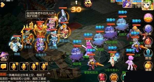 梦幻西游手游情缘活动流程介绍 梦幻西游手游情缘活动流程介绍