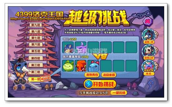 �������Խ����ս