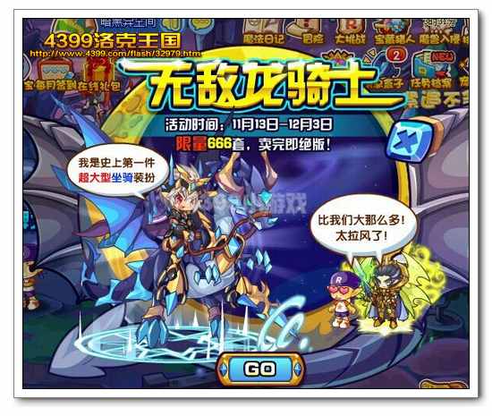 ��������޵�����ʿ