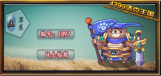 �������սʿ����