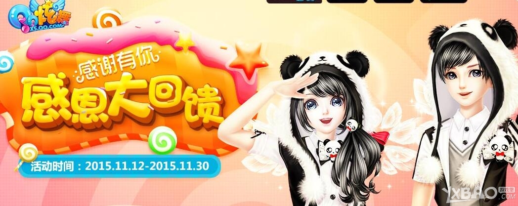 ��QQ���衷�ж������