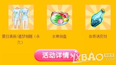 ��QQ���衷�ж������